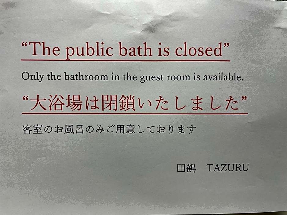 Tazuru