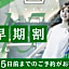 HOTEL LiVEMAX Chiba-Ekimae