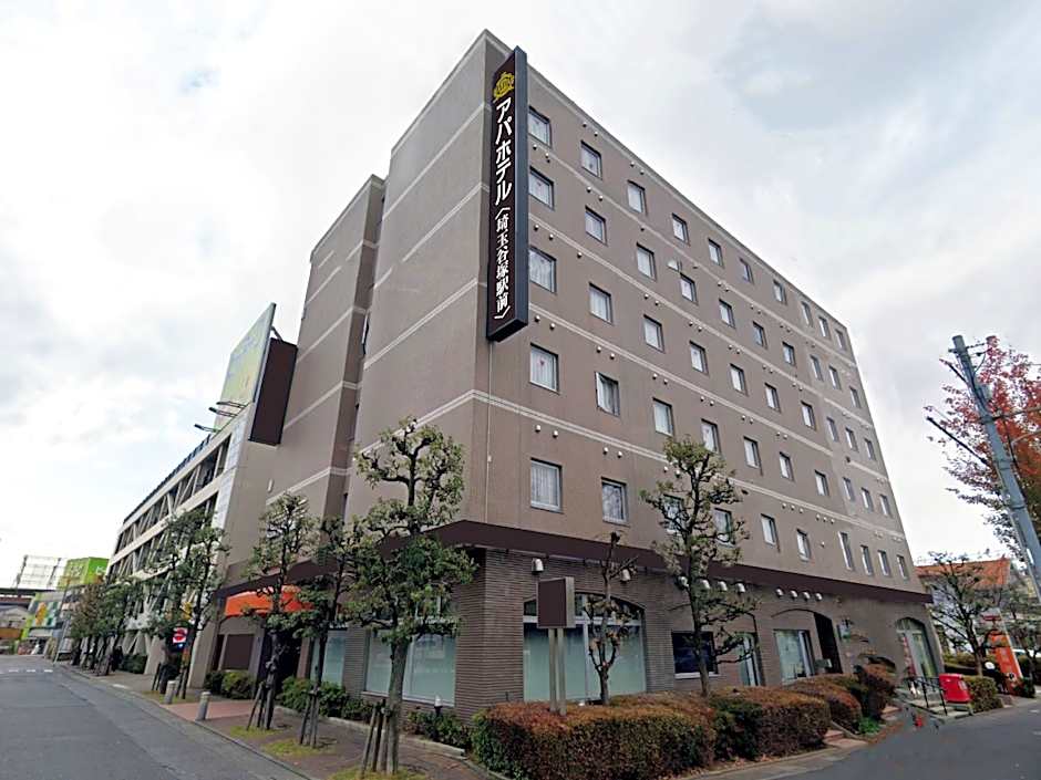 APA Hotel Saitama Yatsuka Ekimae