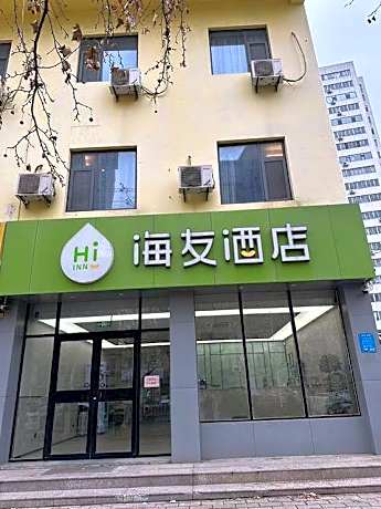 Hi Inn Weifang Railway Station Square