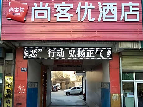 Thank Inn Hotel Gansu Wuwei Liangzhou District Xiguan Zhong Road