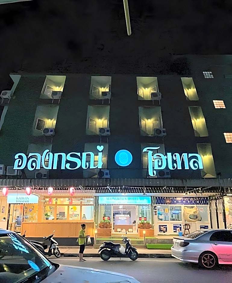 Alongkorn hotel by SB