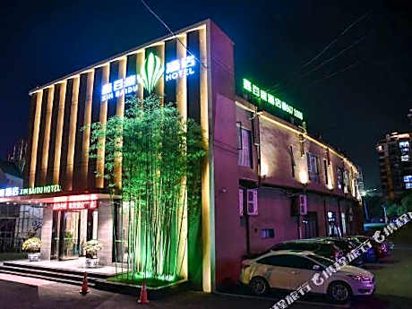 Xinbaidu Hotel