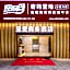 Cheng'ai Business Hotel (Provincial People's Hospital Zhonghua Square Branch)
