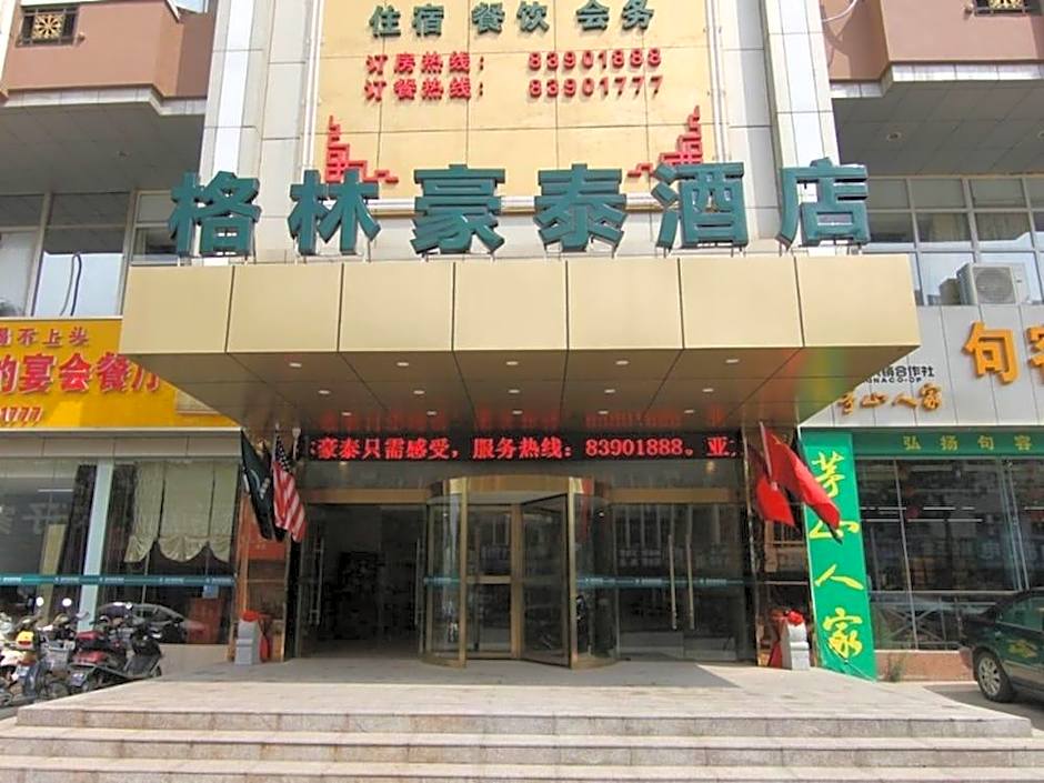 GreenTree Inn Zhenjiang Jurong Yalong Business Hotel