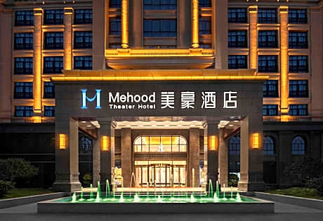MEHOOD Hotel Huangshan High-Speed Railway North Station Old Street