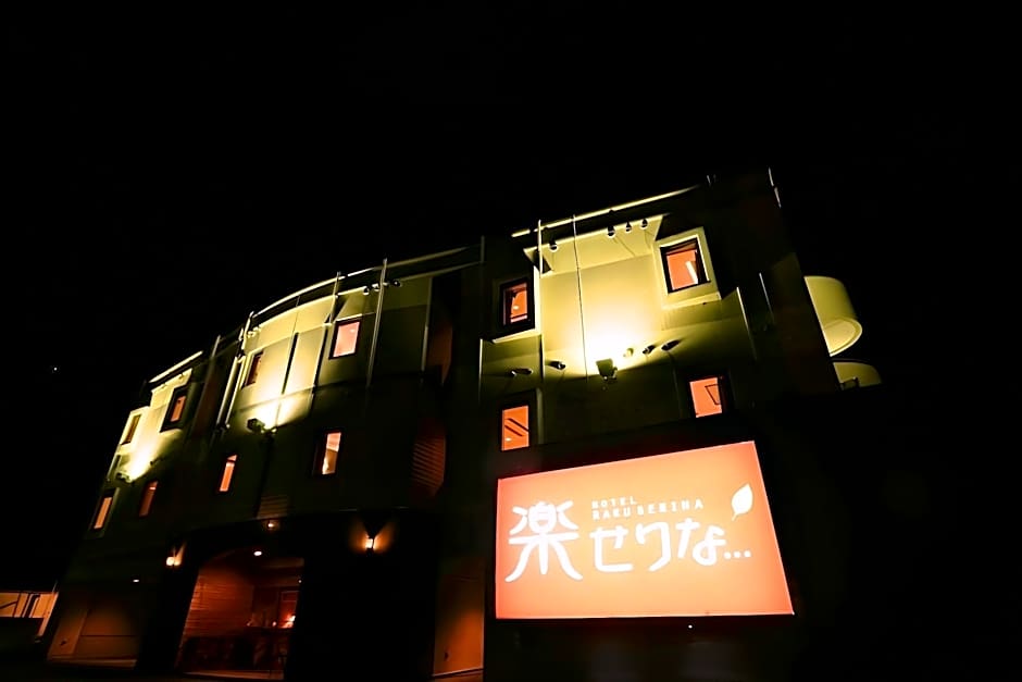 Tabist Hotel Rakuserina