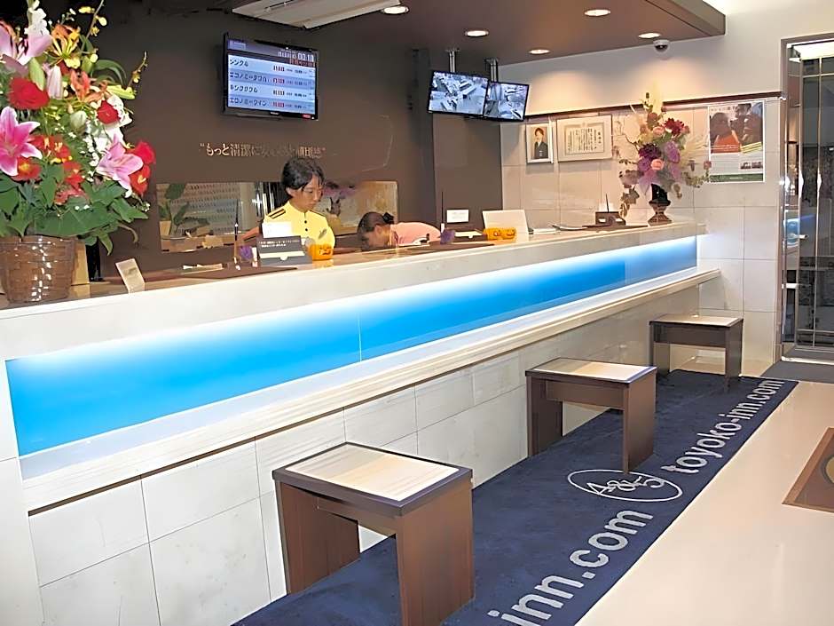 Toyoko Inn Shin-Shirakawa Ekimae