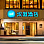 Hanting Hotel Guangzhou Sanyuanli Metro Station