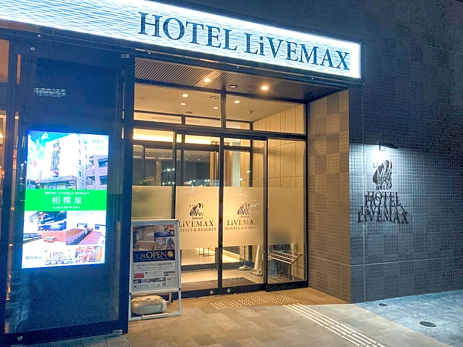 HOTEL LiVEMAX SENDAI KOKUBUNCHO