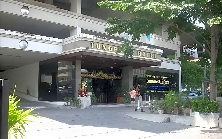 Tongpoon Hotel