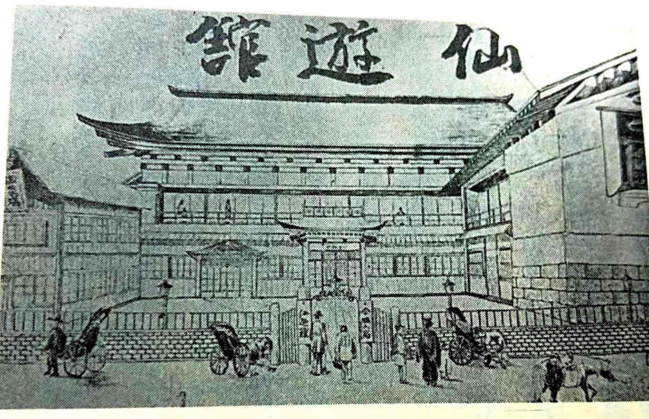 Historical Ryokan SENYUKAN