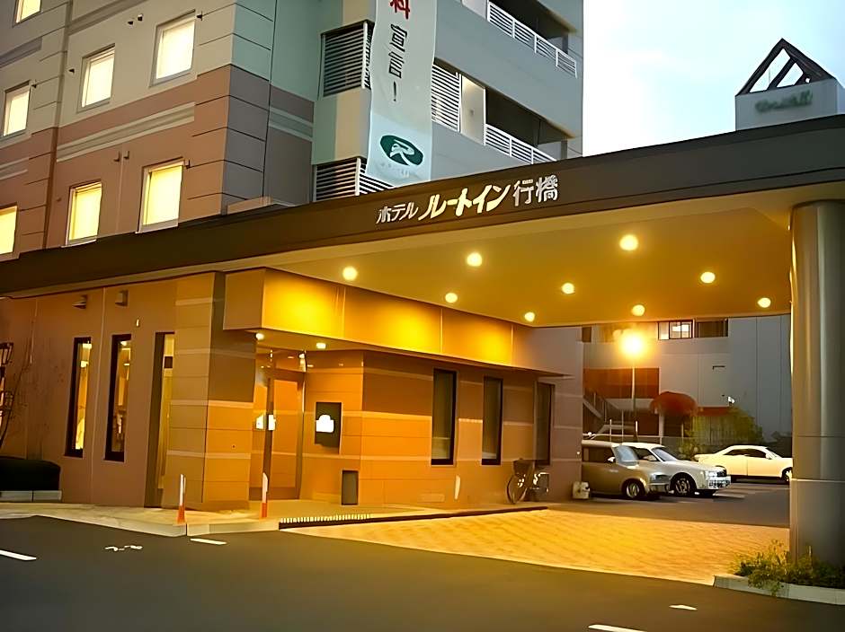 Hotel Route Inn Yukuhashi