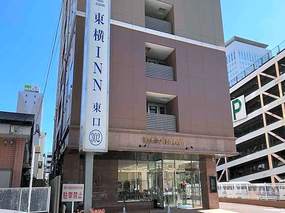 Toyoko Inn Ebina-eki Higashi-guchi