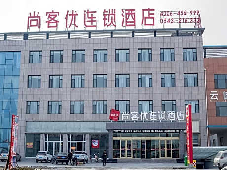 Thank Hotel Binzhou Boxing Xingfu Town Kitchenware Exhibition Center