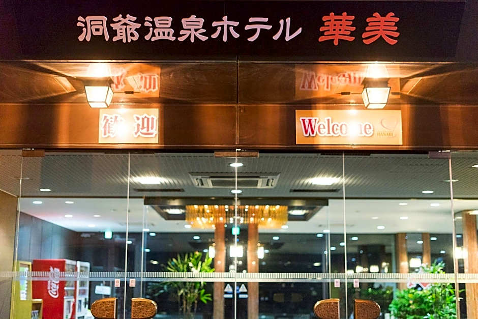 Toya-onsen Hotel Hanabi