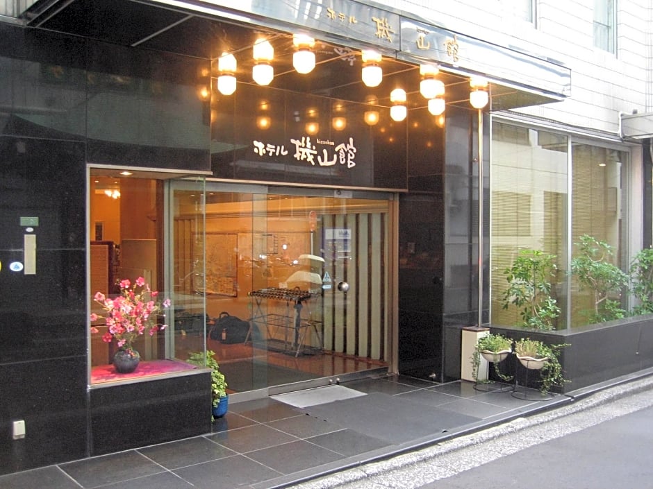 Hotel Kizankan