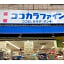 Hotel Suntargas Otsuka - Vacation STAY 08508v