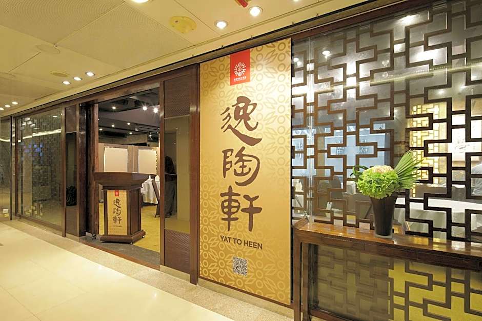Holiday Inn Express Causeway Bay Hong Kong By IHG
