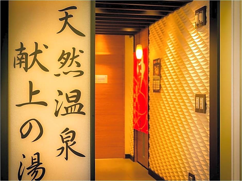 Super Hotel JR Fuji Station Honkan