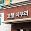 Daejeon Yuseong Jawoori
