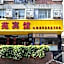 Jinyuan Hotel