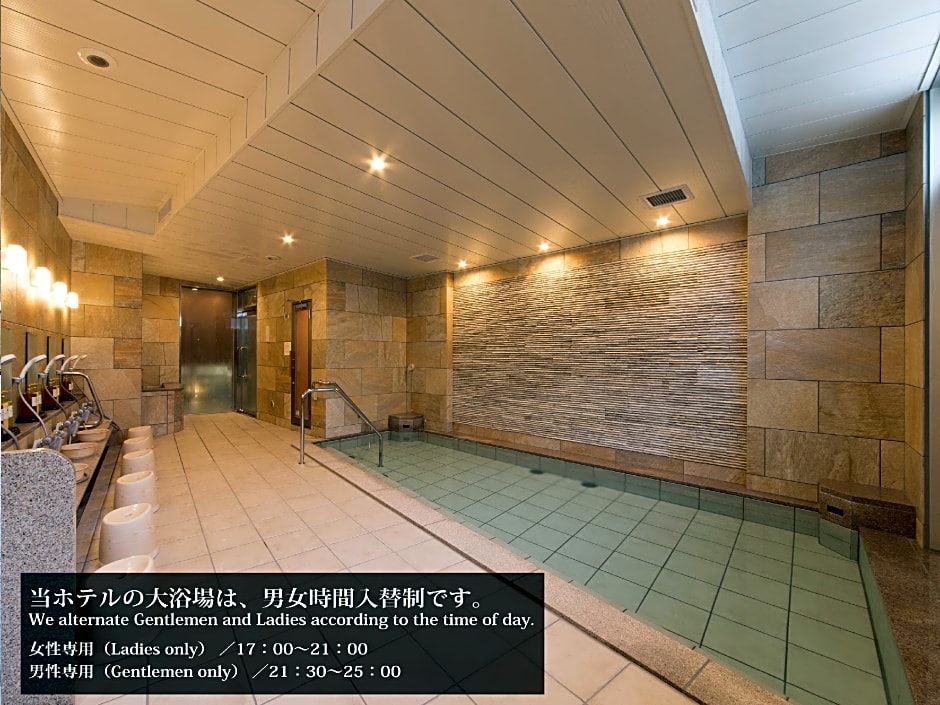 S.Training Center Hotel Osaka