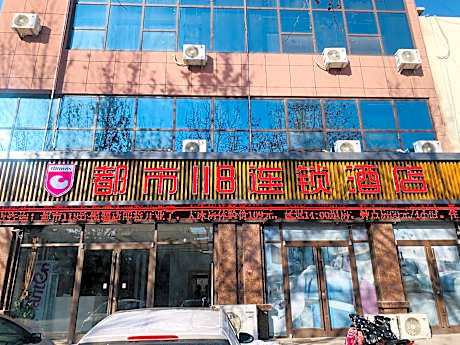 City 118 Hotel Linyi Pingyi Shidu Railway Station