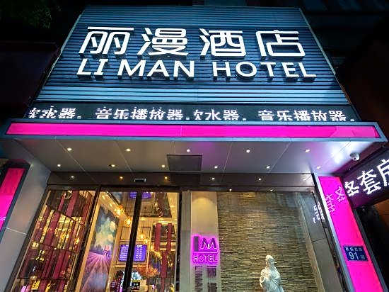 Liman Hotel