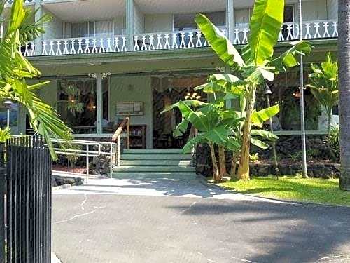 Kona Islander Vacation Club