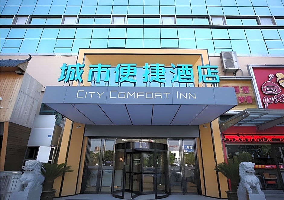 City Comfort Inn Changzhou Global Harbor Dinosaur Park
