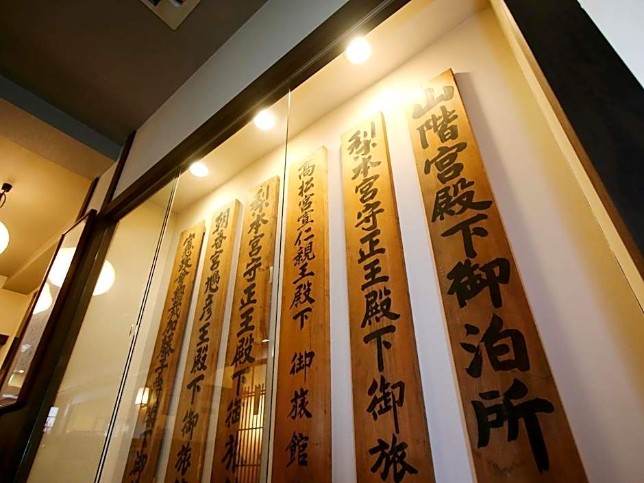 Kisoji no Yado Iwaya