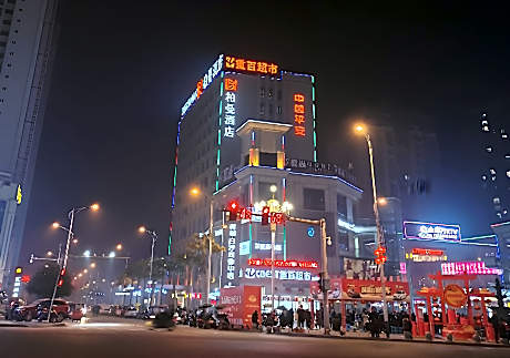 Borrman Hotel Chongqing Jiangjin Baisha