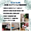 HOTEL StoRK Naha Shintoshin - Vacation STAY 27627v