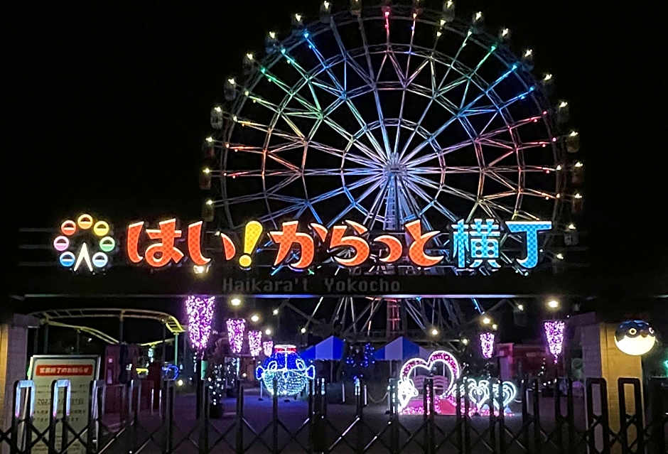 Sky Heart Hotel Shimonoseki