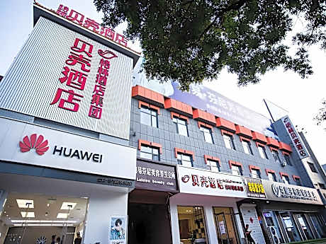 Shell Hotel Shandong Dezhou Leling Zhenxing Dong Road