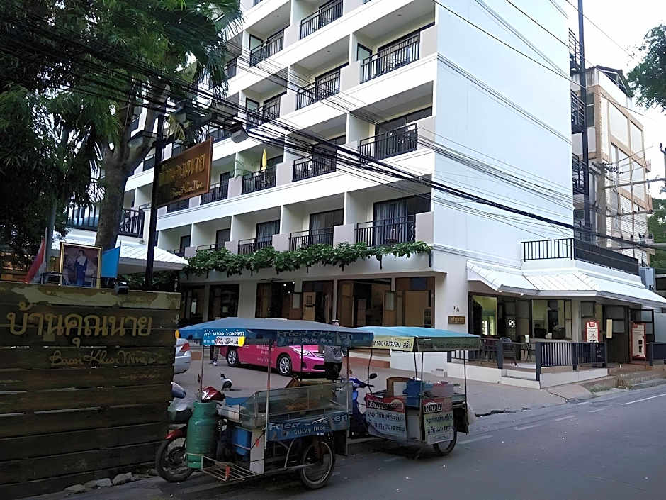 Baan Khun Nine