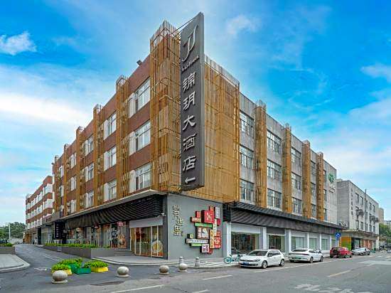 Jinyue Hotel (Guangzhou Baiyun Railway Station International Unit Branch)