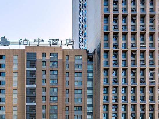 Bonilyi Hotel (Ningbo Beilun Yintai City )