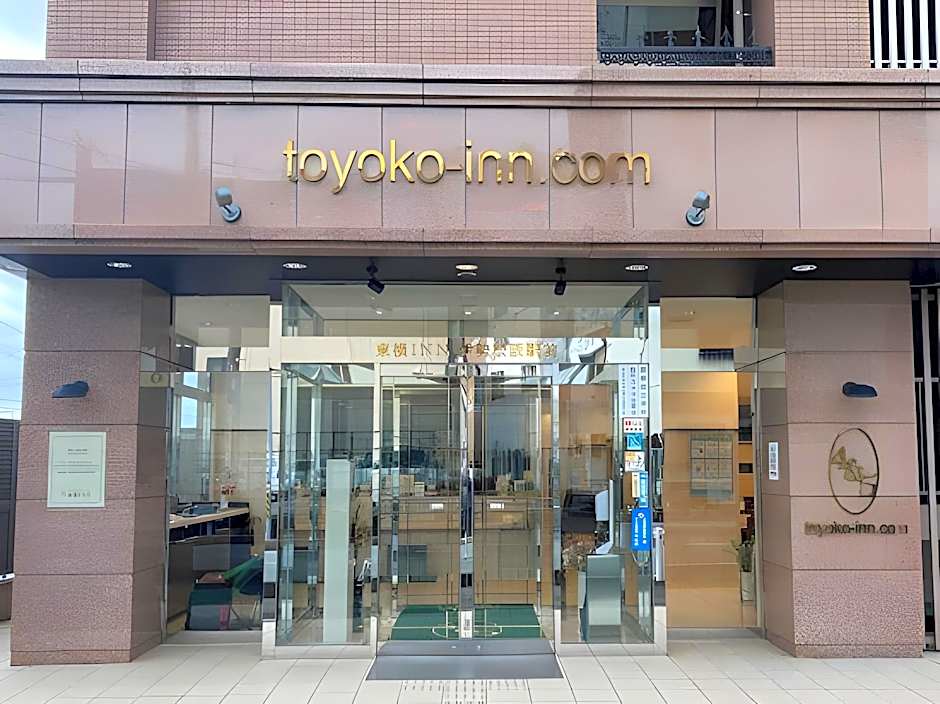 Toyoko Inn Ise Matsusaka Ekimae