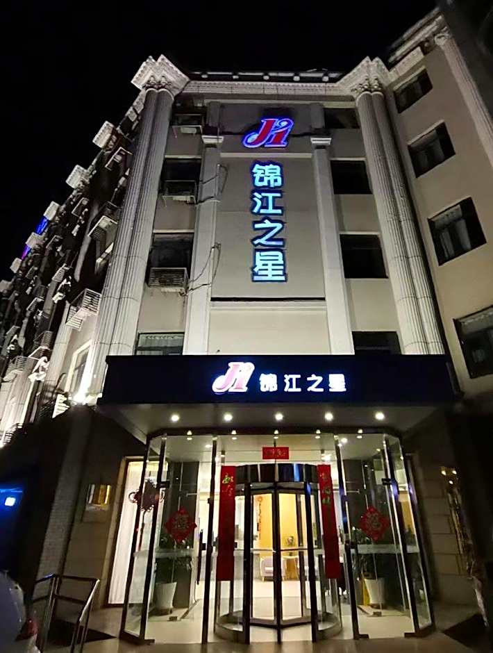 Jinjiang Inn Langfang New Chaoyang Pedestrian Street