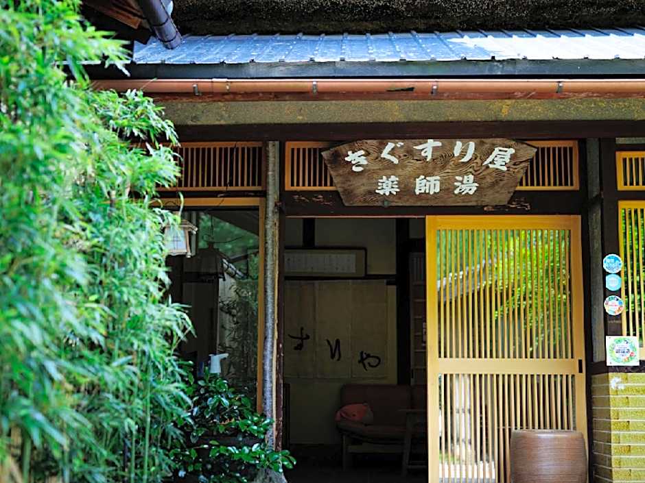 Ryokan Kigusuriya