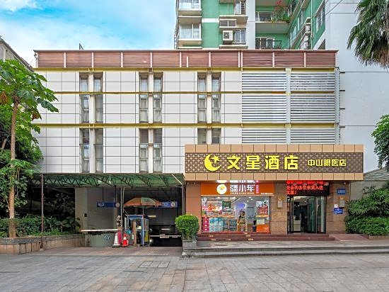 Wenxing Hotel