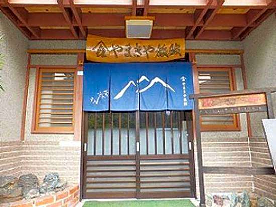 Yamakiya Ryokan