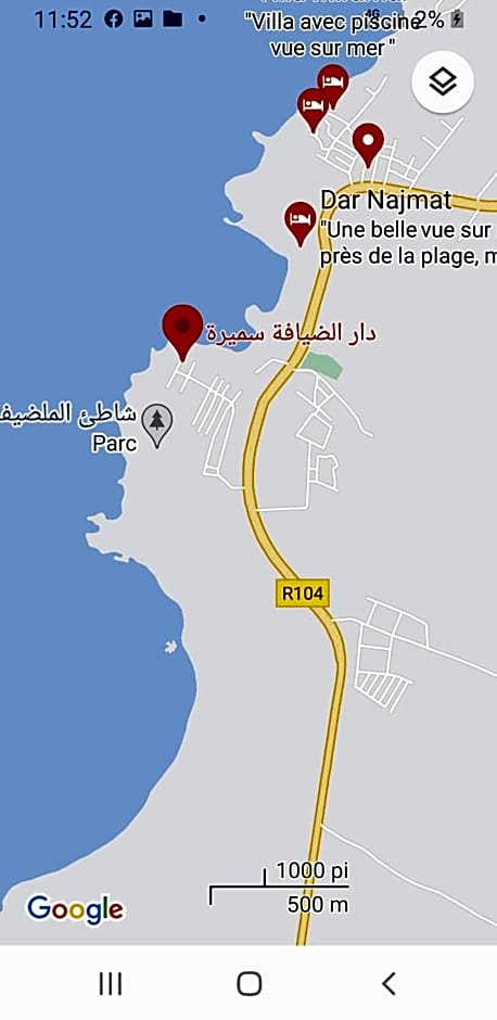 Dar diafa samira surf