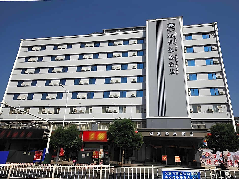 GreenTree Inn Zhengzhou Gongyi Xinxing Road