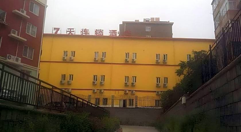 7 Days Inn Qingdao Shandong Road Zhenning Overpass Branch