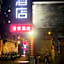 Guanjia Hotel（Guangzhou Beijing Road Pedestrian Street）