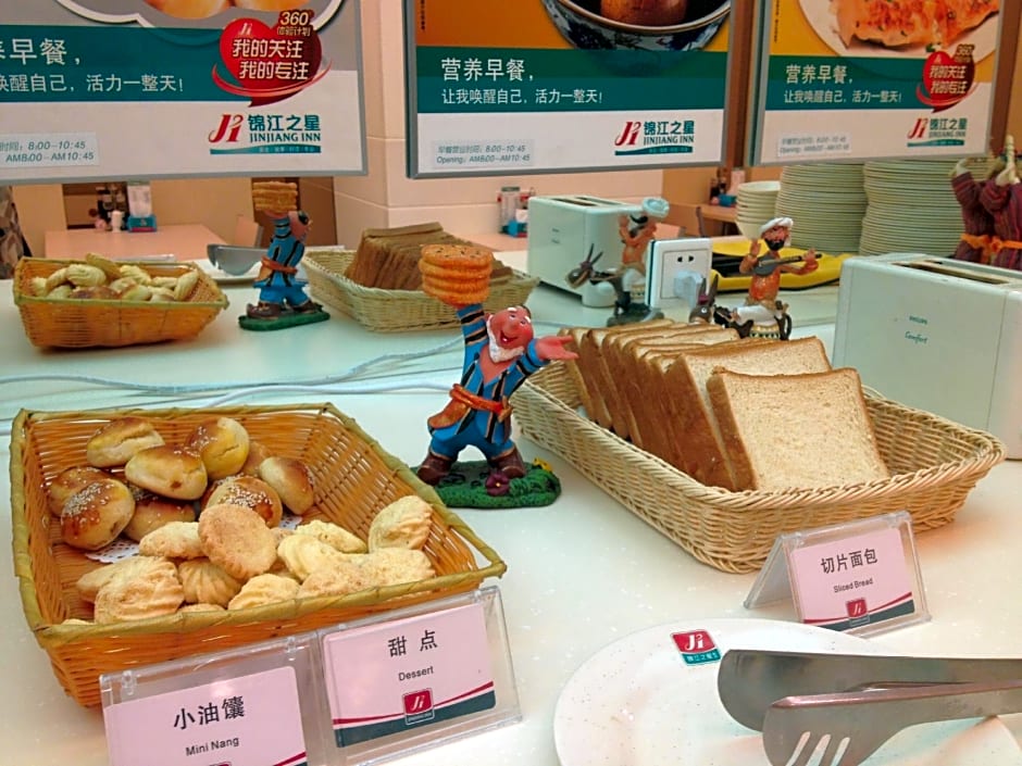 Jinjiang Inn Urumqi Hongqi Road Branch