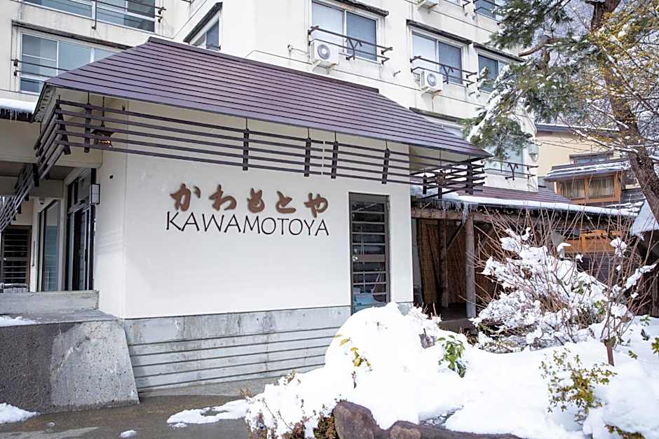 Kawamotoya